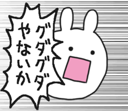 Shouting Rabbit 2 sticker #15067959