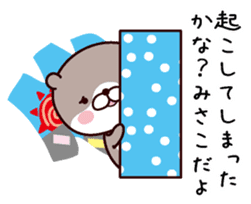 I am Misako sticker #15067973
