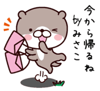 I am Misako sticker #15067975