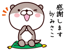 I am Misako sticker #15067985