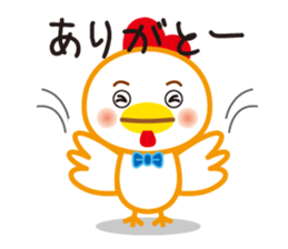 YURUIniwatorisan sticker #15068053