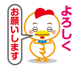 YURUIniwatorisan sticker #15068056