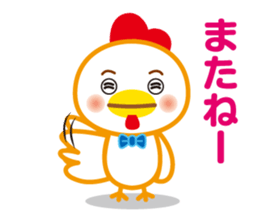 YURUIniwatorisan sticker #15068057