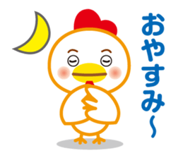 YURUIniwatorisan sticker #15068058