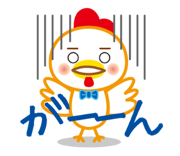 YURUIniwatorisan sticker #15068059