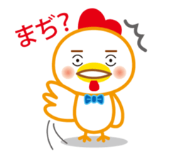 YURUIniwatorisan sticker #15068066