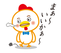 YURUIniwatorisan sticker #15068067