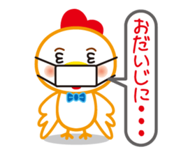 YURUIniwatorisan sticker #15068070
