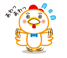 YURUIniwatorisan sticker #15068072