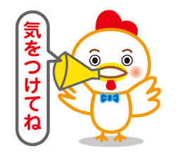 YURUIniwatorisan sticker #15068073