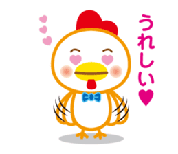 YURUIniwatorisan sticker #15068076