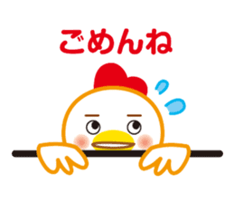 YURUIniwatorisan sticker #15068083