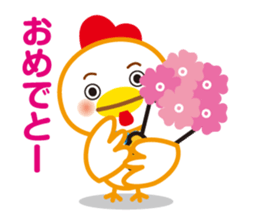 YURUIniwatorisan sticker #15068085