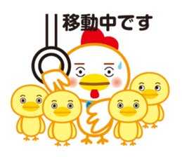 YURUIniwatorisan sticker #15068086