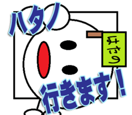 The Hatano Sticker sticker #15068103