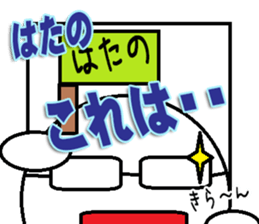The Hatano Sticker sticker #15068108