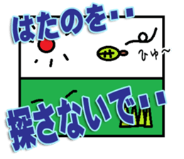 The Hatano Sticker sticker #15068109