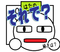 The Hatano Sticker sticker #15068111