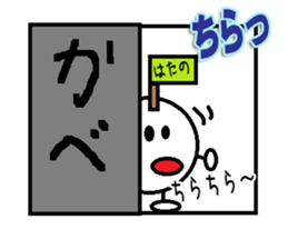 The Hatano Sticker sticker #15068113