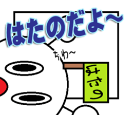 The Hatano Sticker sticker #15068116