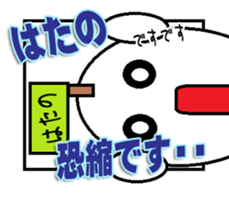 The Hatano Sticker sticker #15068123