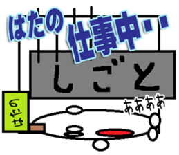 The Hatano Sticker sticker #15068126