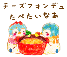 Penguin "Penka" sticker #15068149