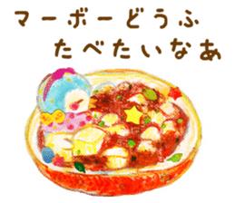 Penguin "Penka" sticker #15068167