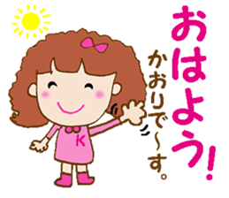 Kaori-chan. sticker #15068292