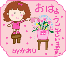 Kaori-chan. sticker #15068293