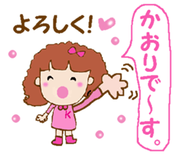 Kaori-chan. sticker #15068294