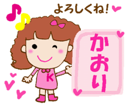 Kaori-chan. sticker #15068295