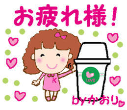 Kaori-chan. sticker #15068296