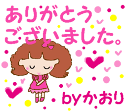 Kaori-chan. sticker #15068297