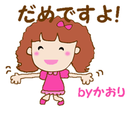 Kaori-chan. sticker #15068298