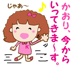 Kaori-chan. sticker #15068300