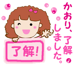 Kaori-chan. sticker #15068301