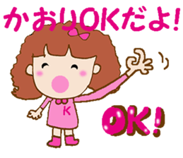 Kaori-chan. sticker #15068302