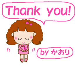 Kaori-chan. sticker #15068303