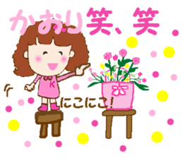 Kaori-chan. sticker #15068304