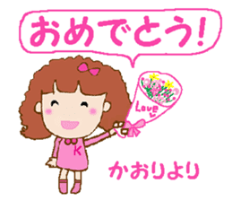 Kaori-chan. sticker #15068305