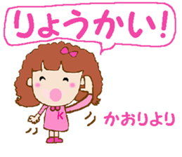 Kaori-chan. sticker #15068306
