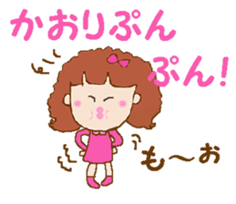 Kaori-chan. sticker #15068307