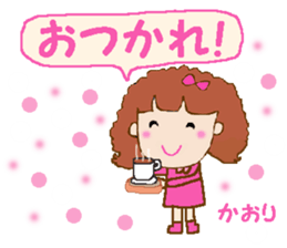 Kaori-chan. sticker #15068308