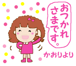 Kaori-chan. sticker #15068309