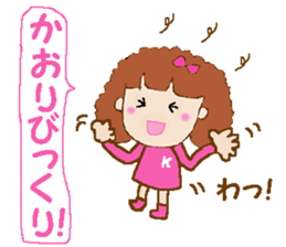 Kaori-chan. sticker #15068312