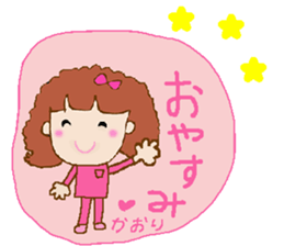 Kaori-chan. sticker #15068313