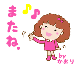 Kaori-chan. sticker #15068315