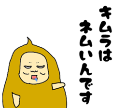 Shining everyday Kimura 2 sticker #15068524