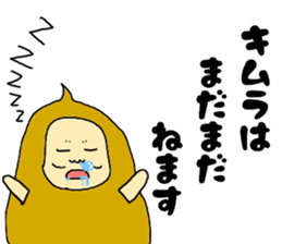 Shining everyday Kimura 2 sticker #15068526